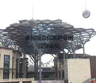 【ETFE膜結(jié)構(gòu)】?？谟^瀾湖免稅購(gòu)物中心膜結(jié)構(gòu)頂蓋