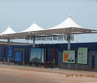 ?？谥惺蜔捰蛷S公交站臺膜結(jié)構(gòu)遮陽棚