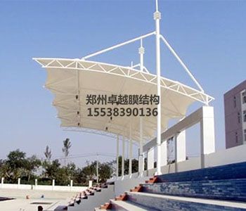 十堰<font color='red'>膜結(jié)構(gòu)看臺</font>【十堰市科技學校等】設(shè)計方案