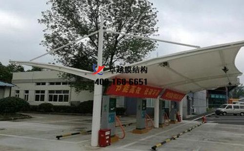 新安膜結(jié)構充電站樁車棚【新安縣潤華賓館有限公司等】工程設計施工案例