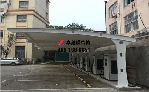 汝陽膜結(jié)構充電站樁車棚【汝陽盛馨熱力有限公司等】工程設計施工案例
