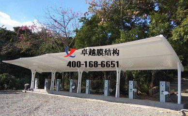 嵩縣膜結(jié)構充電站樁車棚【嵩縣金牛有限責任公司等】工程設計施工案例