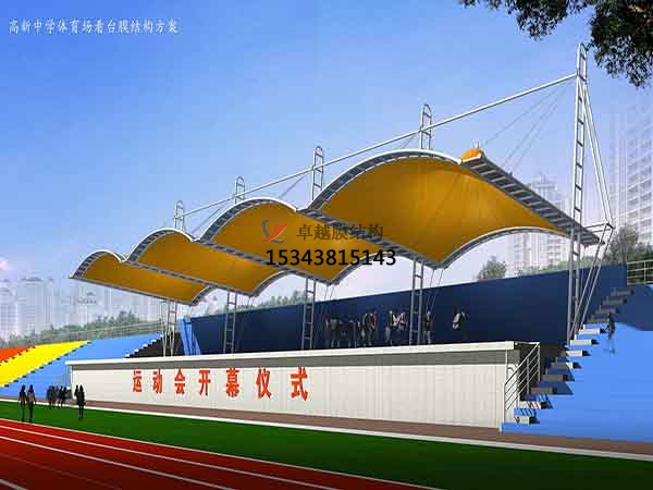 臨沂市看臺(tái)膜結(jié)構(gòu)遮陽(yáng)棚【生產(chǎn)銷(xiāo)售】
