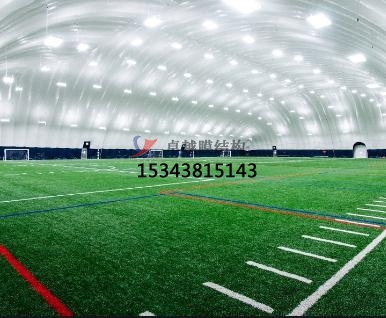 烏魯木齊市體育場充氣膜結(jié)構(gòu)罩棚/籃球、羽毛球、網(wǎng)球場地設(shè)計(jì)【公司直銷】	