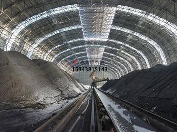 雅安煤棚膜結(jié)構【充氣煤棚膜結(jié)構體育館施工安裝】