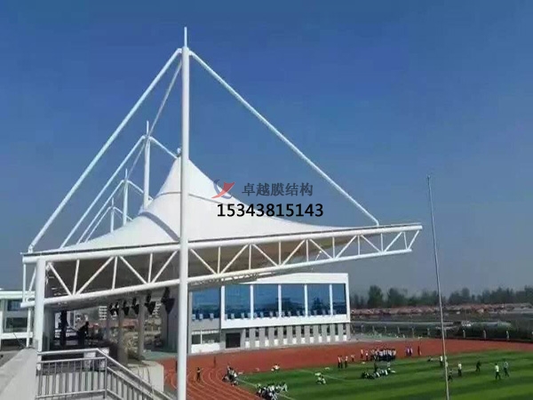 巴東<font color='red'>膜結構看臺</font>雨棚生產設計安裝