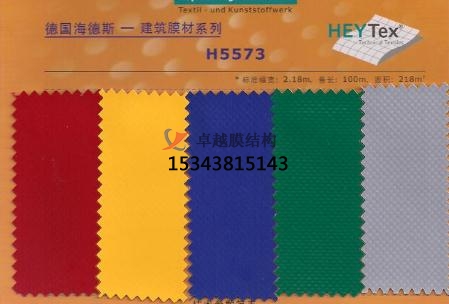 膜材的主要構(gòu)型有哪些？