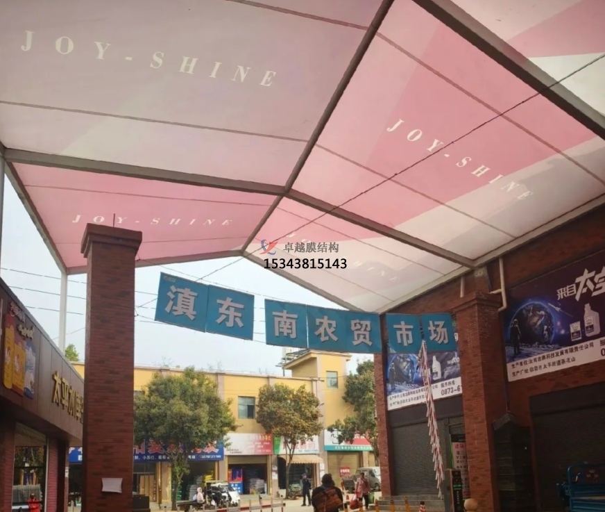 龍巖<font color='red'>膜結(jié)構(gòu)公司</font>【農(nóng)貿(mào)市場膜結(jié)構(gòu)】龍巖膜結(jié)構(gòu)廠家