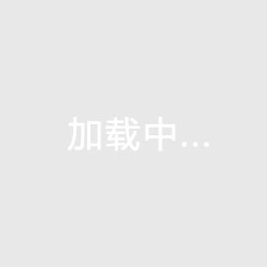 湖州充電站<font color='red'>膜結(jié)構(gòu)車棚</font>【遮陽棚設(shè)計(jì)】 　　